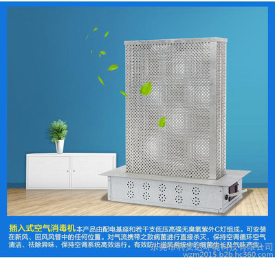 光氢离子与纳米光子净化技术 空气与水的双重清洁方案