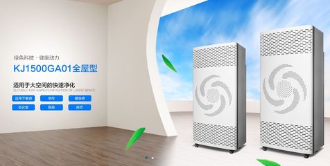 第五届空净论坛聚焦 支持企业深圳夏尔格林净化科技，引领空气净化设备新方向